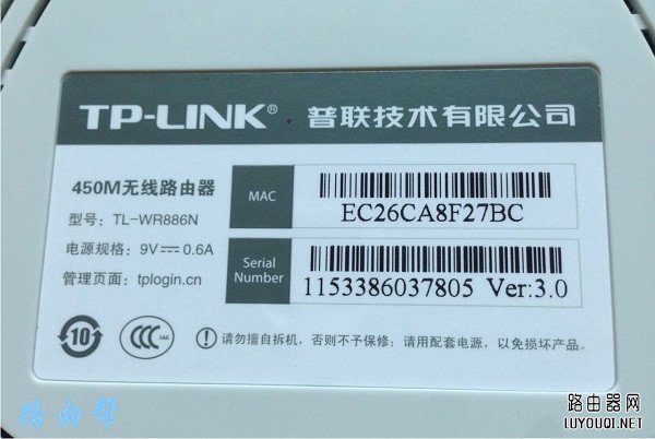 �°�tplink·����û�г�������