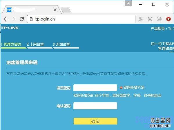 �°�tplink·��������Ա���룬���û��Լ����õ�