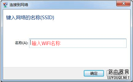 Windows WiFi防蹭网
