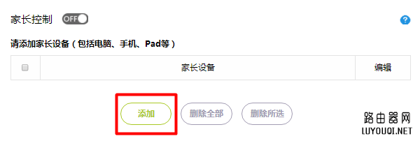 Ѹ��(FAST)·������η�ֹ����WiFi��������