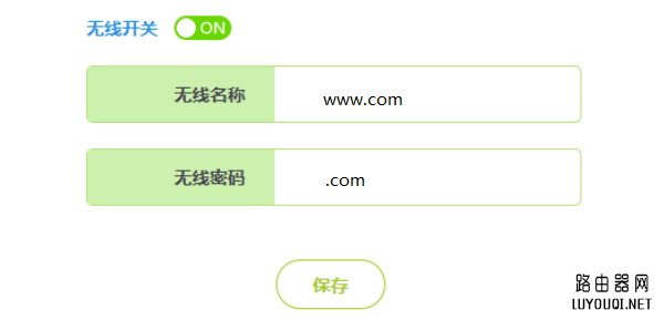 Ѹ��(FAST)·������η�ֹ����WiFi��������
