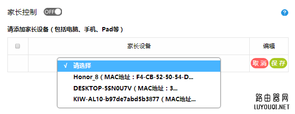 Ѹ��(FAST)·������η�ֹ����WiFi��������