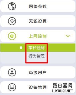 Ѹ��(FAST)·������η�ֹ����WiFi��������