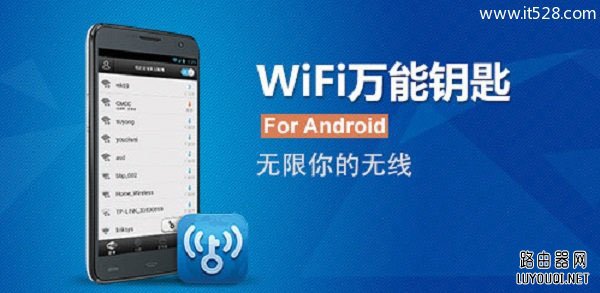 Ѹ��(FAST)·������η�ֹ����WiFi��������