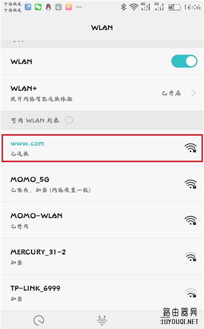 Ѹ��(FAST)·�������ֻ���β鿴����WiFi����������