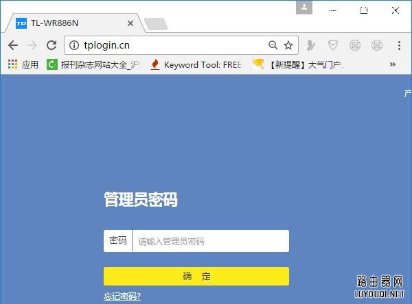 TP-Link�°�·�����޸Ĺ���Ա����(��¼����)���÷���