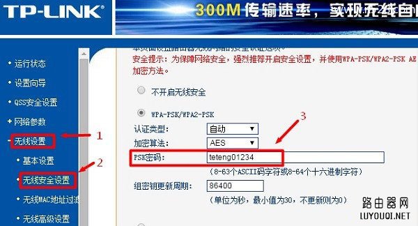 TP-Link·��������wifi�����3���һط���