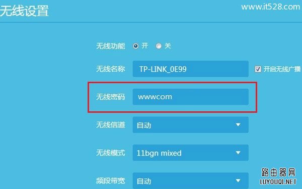 TP-Link·��������wifi�����3���һط���
