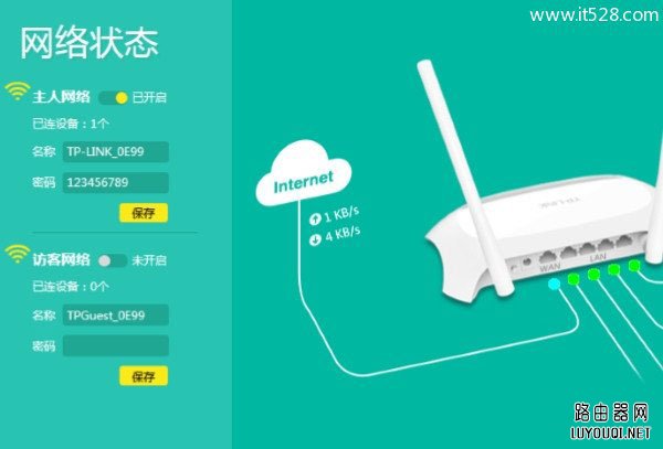 TP-Link·��������wifi�����3���һط���