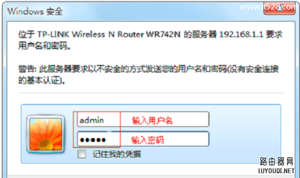 TP-Link·��������wifi�����3���һط���