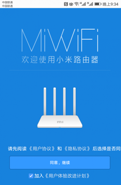 手机设置路由器的网址是多少