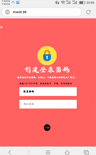 手机设置路由器的网址是多少