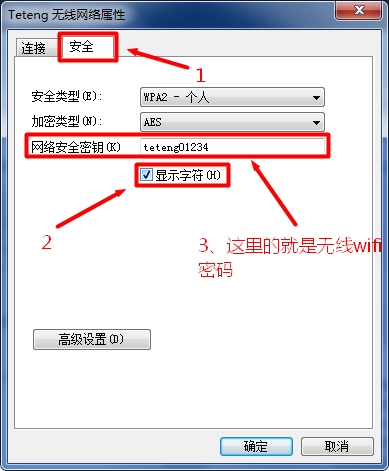 ����wifi������ô�죿�����һ����ǵ���������