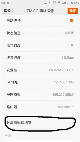 ����wifi������ô�죿�����һ����ǵ���������