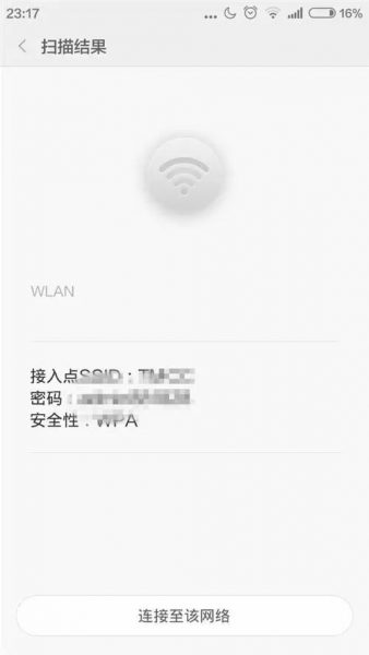 ����wifi������ô�죿�����һ����ǵ���������