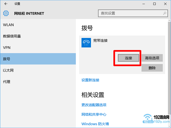 Win10�����������濴��������ô�죿