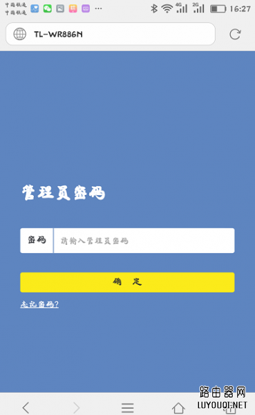 tplogin.cn����Ա��¼����ȥ����ô���أ�