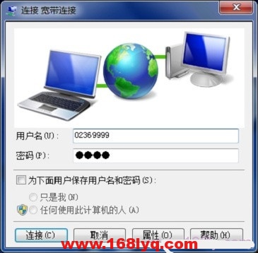 路由器设置后不能上网是什么原因,怎么解决