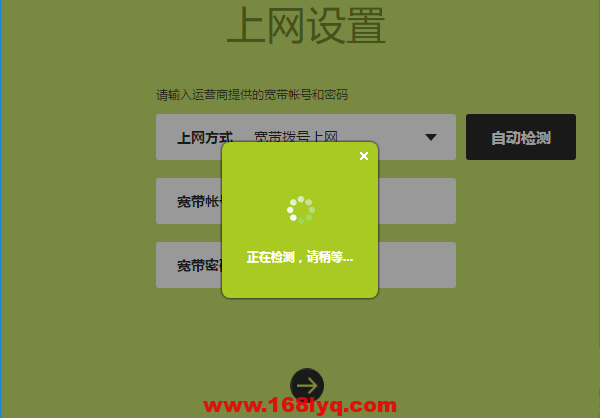 路由器设置后不能上网是什么原因,怎么解决