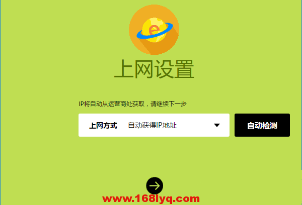 路由器设置后不能上网是什么原因,怎么解决