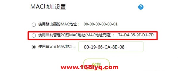 路由器设置后不能上网是什么原因,怎么解决