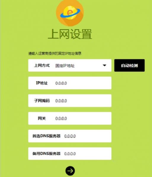 路由器设置后不能上网是什么原因,怎么解决