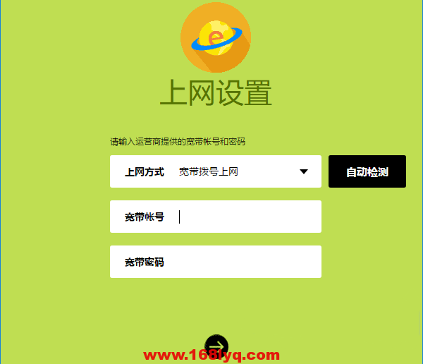 路由器设置后不能上网是什么原因,怎么解决