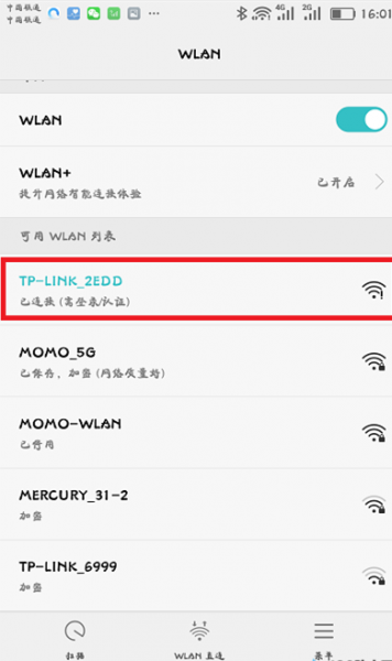 �ֻ���������·����_������ֻ�����wifi·����