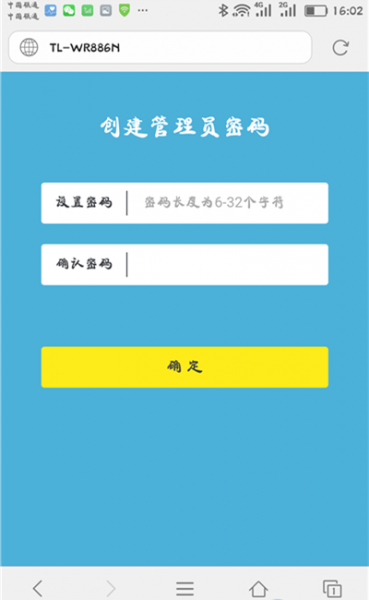�ֻ���������·����_������ֻ�����wifi·����