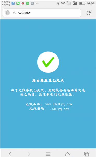 �ֻ���������·����_������ֻ�����wifi·����