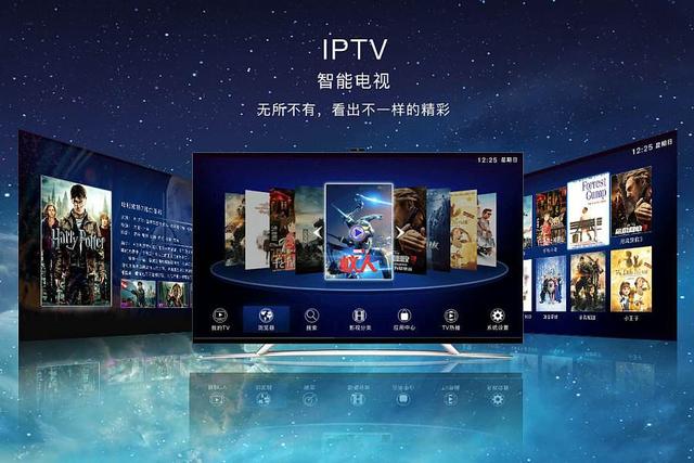 �ƶ�������Ӻ�IPTV�����������