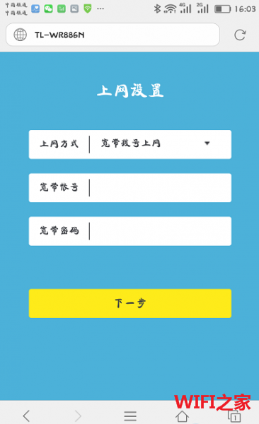 �ֻ���¼192.168.1.1����·�����ķ���