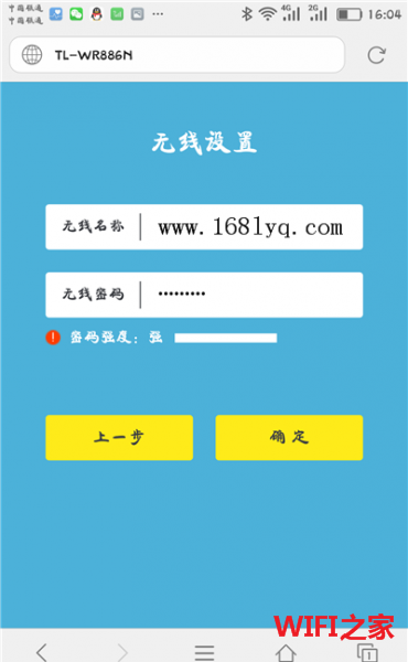 �ֻ���¼192.168.1.1����·�����ķ���