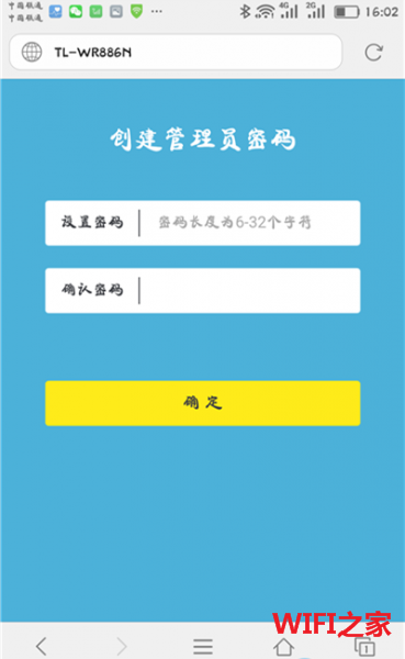 �ֻ���¼192.168.1.1����·�����ķ���