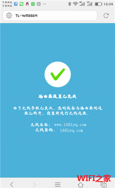�ֻ���¼192.168.1.1����·�����ķ���