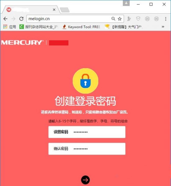 ˮ��·������ô�޸�wifi����