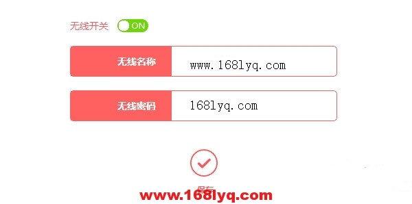 ˮ��·������ô�޸�wifi����