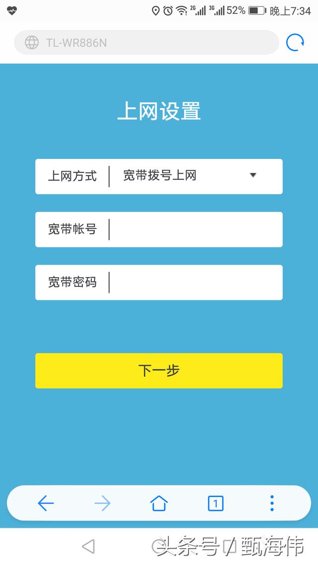 ��ô���ֻ���������·��������