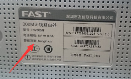 无线路由器默认登录管理地址和密码大全