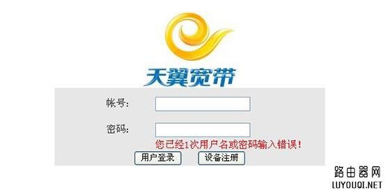 路由器设置界面冲突及IP地址变更最全解决方法