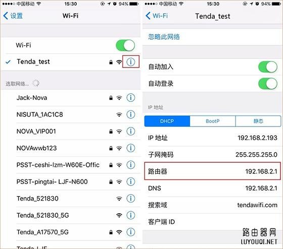 路由器设置界面冲突及IP地址变更最全解决方法