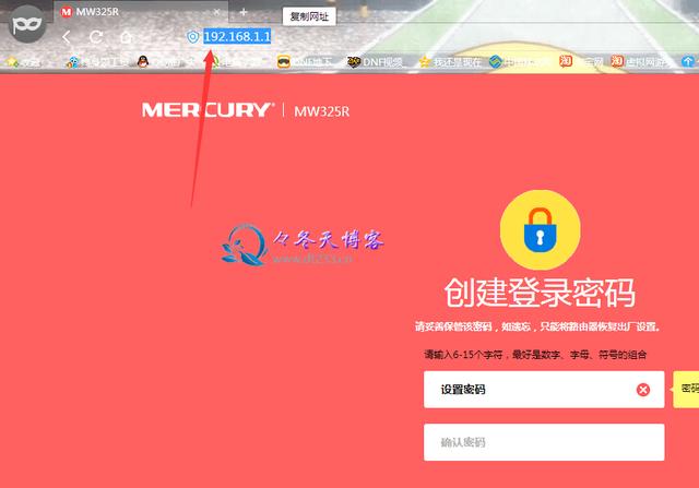 MERCURYˮ��·�������ý̳�ͼ��