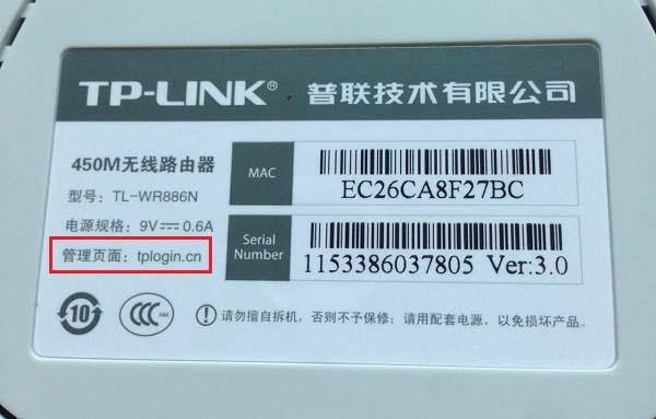 教你怎么区分路由器、交换机和猫?