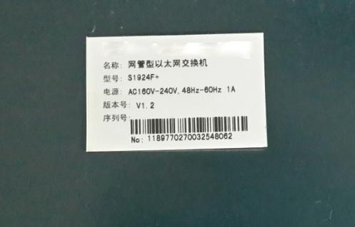 教你怎么区分路由器、交换机和猫?