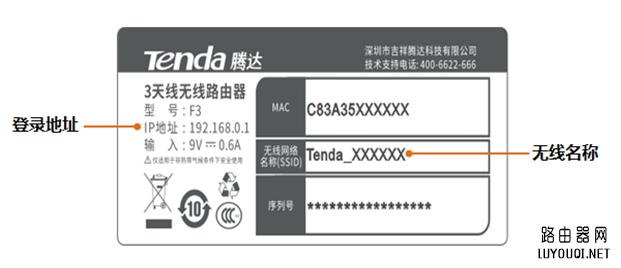 192.168.0.1��¼�����ô����