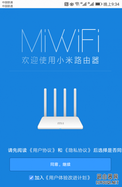 miwifi.com��¼ҳ��