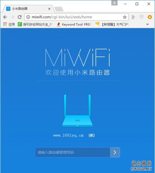 miwifi.com��¼ҳ��