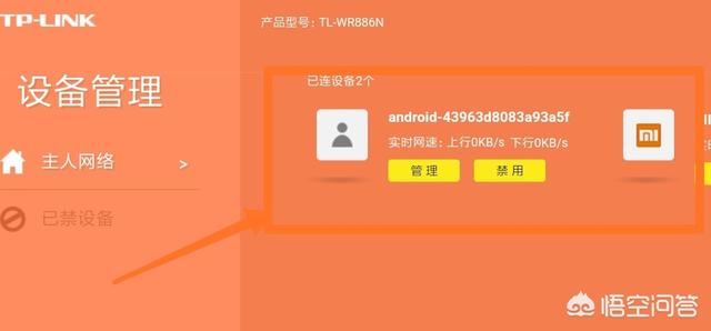 ����жϼ����WiFi�Ƿ񱻲����ˣ�