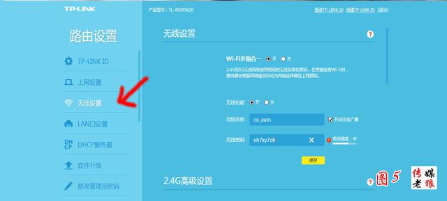 自己在家怎样轻松设置路由器?