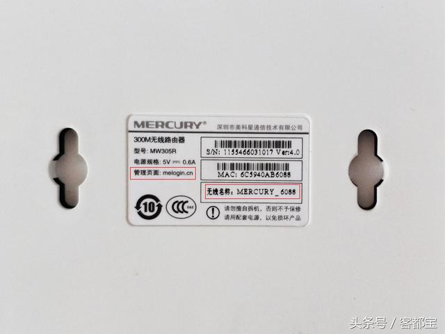 自己动手怎么设置无线路由器